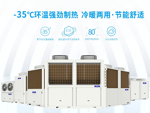 “碳中和”机遇下，乐鱼空气能备受瞩目