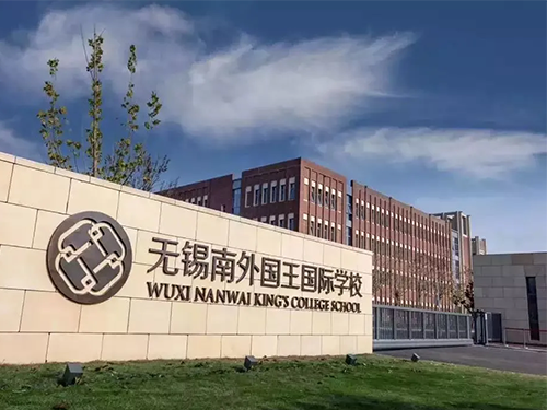 乐鱼赋能教育领域 多个采暖热水品质工程 筑造行业标杆