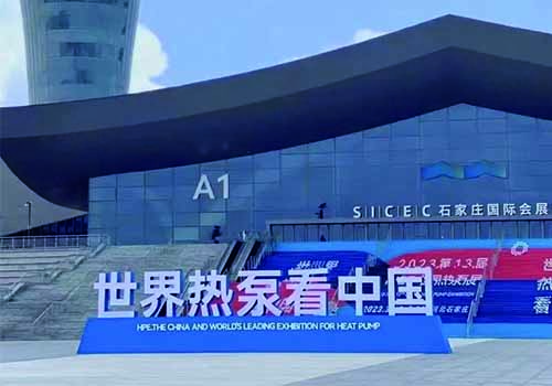 <b>惊艳中国热泵展！乐鱼“静享A7系列空气能”荣获2023年度创新产品奖！</b>