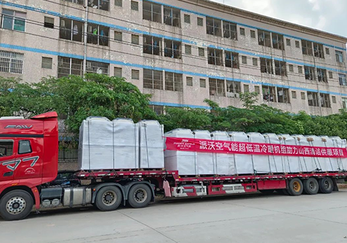 订单火力全开！乐鱼空气能发货现场热火朝天