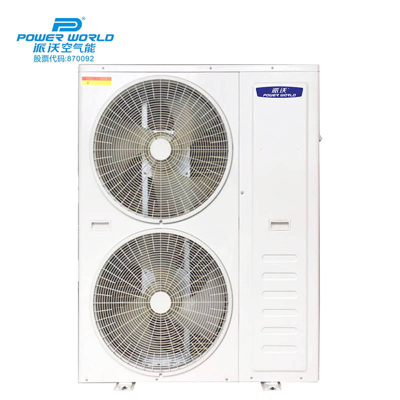 乐鱼空气能采暖热泵 煤改电变频采暖热泵 6匹