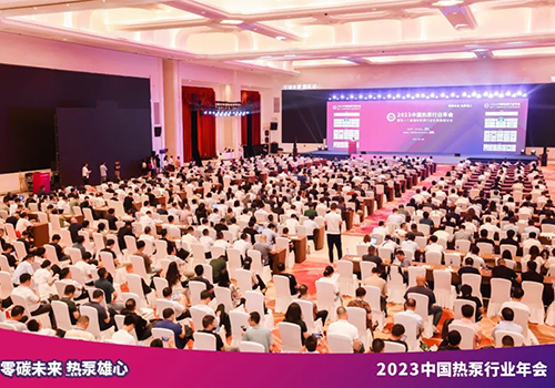 实至名归-行业最高荣誉，乐鱼再次蝉联“热泵行业领军品牌”