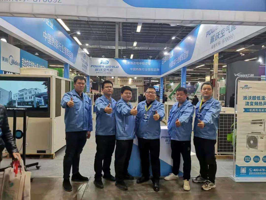 2020西部供暖展，乐鱼闪亮登场！