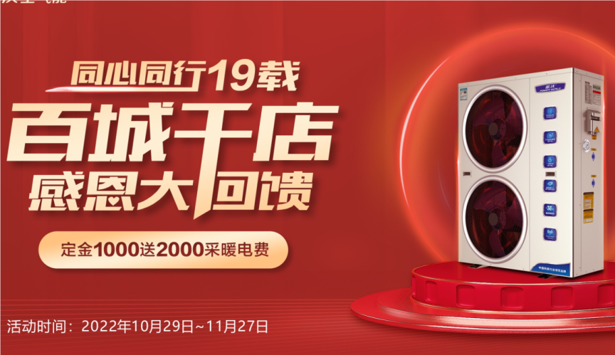 乐鱼十九周年庆 | 感谢你“沃”一路相伴