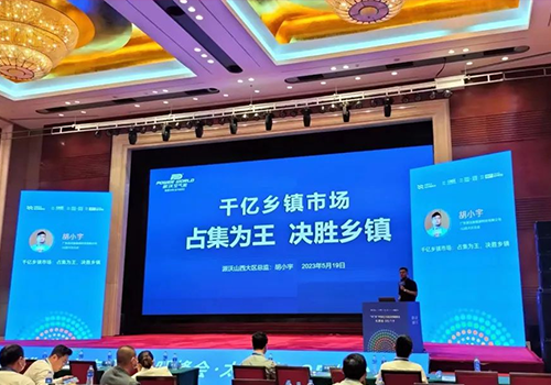 践行“双碳”目标，乐鱼蹄疾步稳开新局