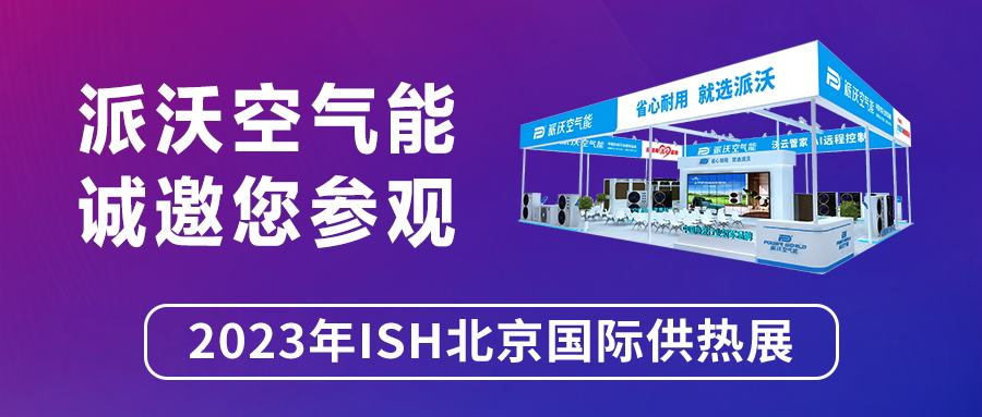 到北京，与乐鱼感受一场太空舱级静音之旅！