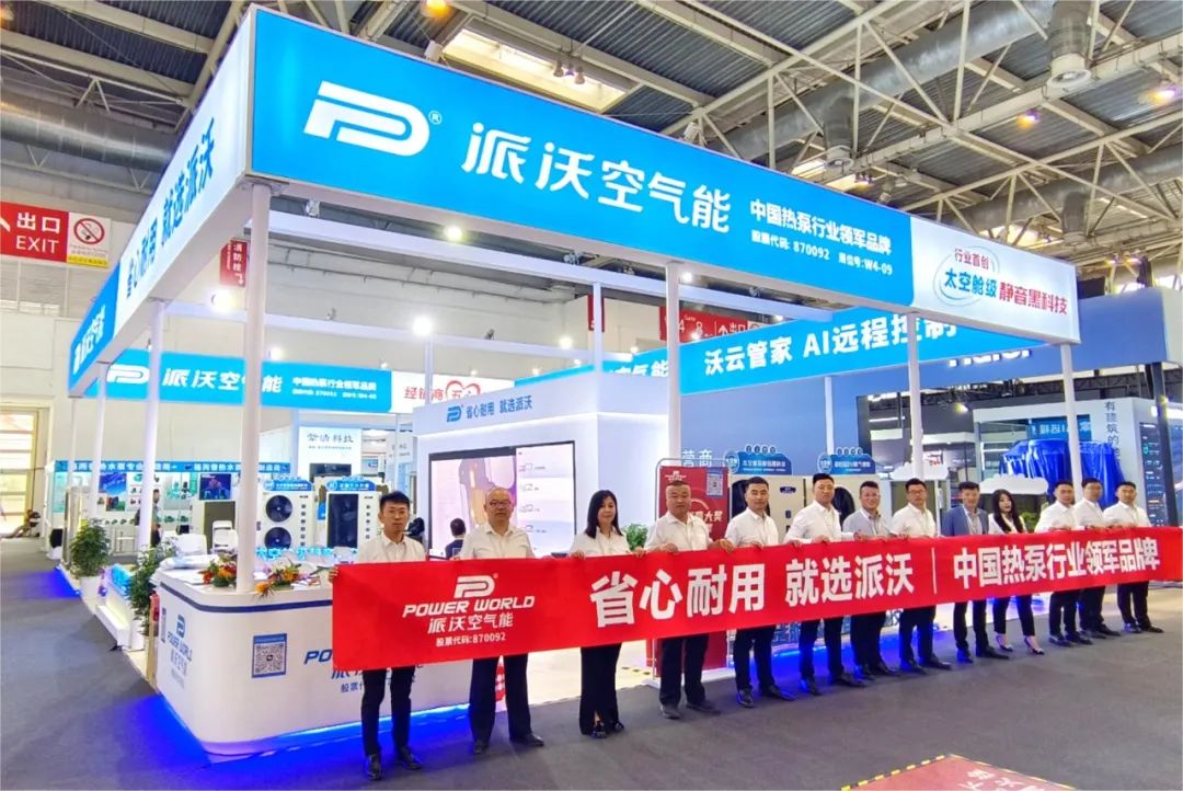 展会回顾 | 北京国际供热展圆满成功，乐鱼“超静音”新品载誉而来，尽显风采