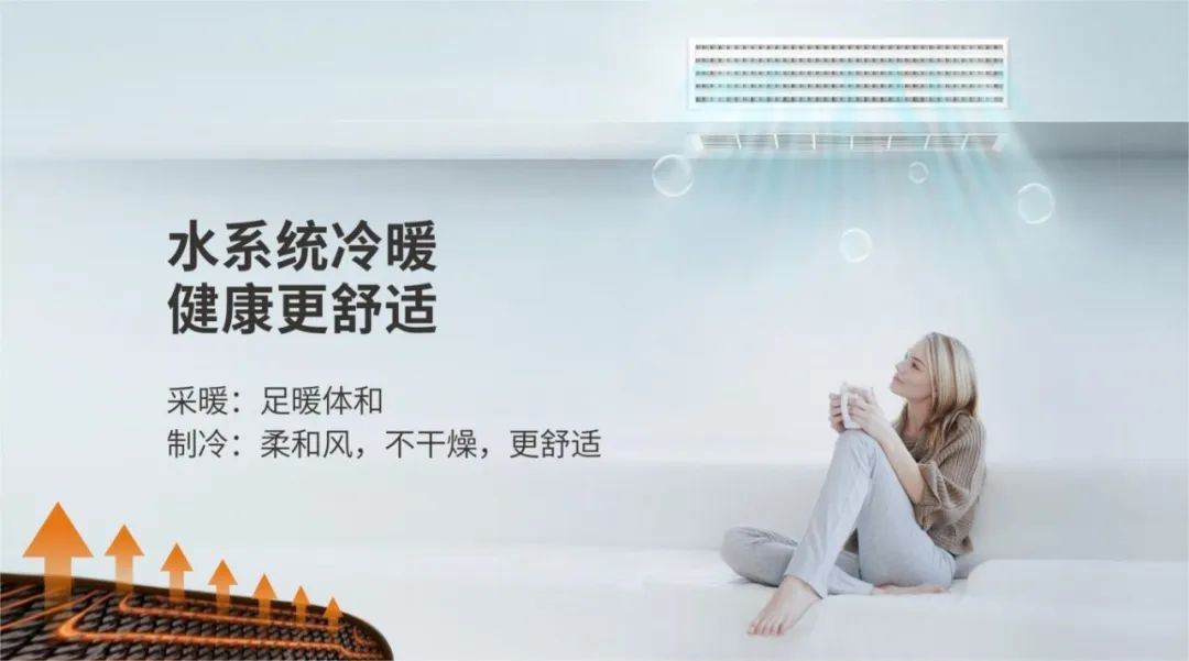 寒风凛凛，何以御冬？乐鱼空气能贴心守护家的温度！