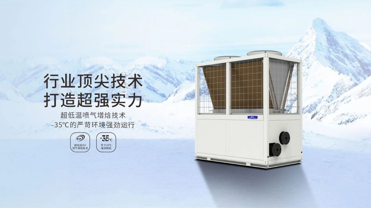 乐鱼空气能成为养老院温暖首选，让“养老”升级为“享老”。