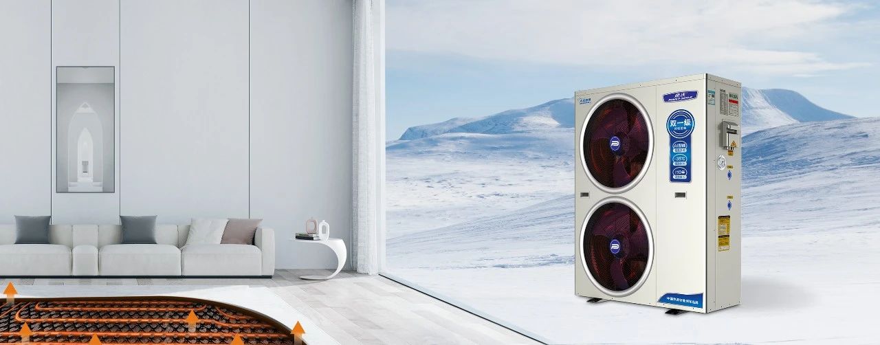 为什么说户式采暖选变频好？听听乐鱼怎么说