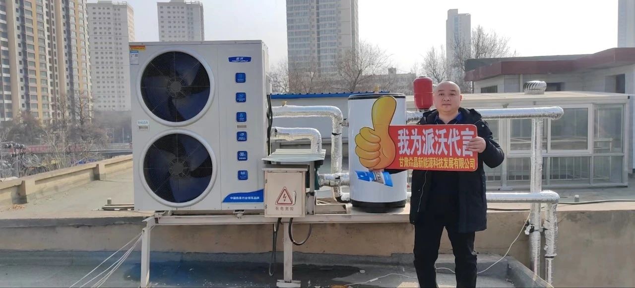 空气能煤改电，拓展农村能源发展的关键路径