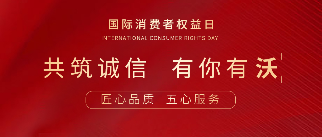 诚信敬质，责任先行 | 乐鱼空气能，用“五心”守护品质