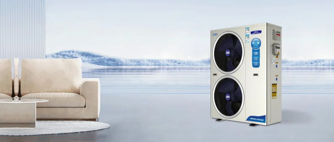 乐鱼：告别集中供暖，空气能热泵成供暖首选！