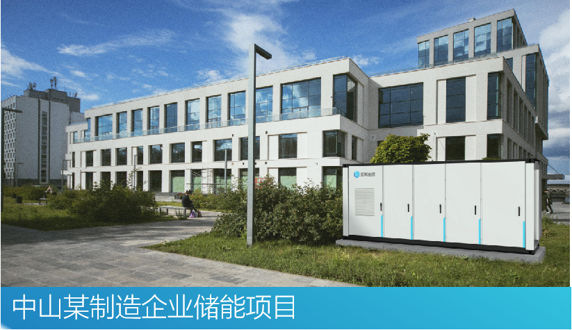 乐鱼：液冷技术——解决储能热失控风险的关键！