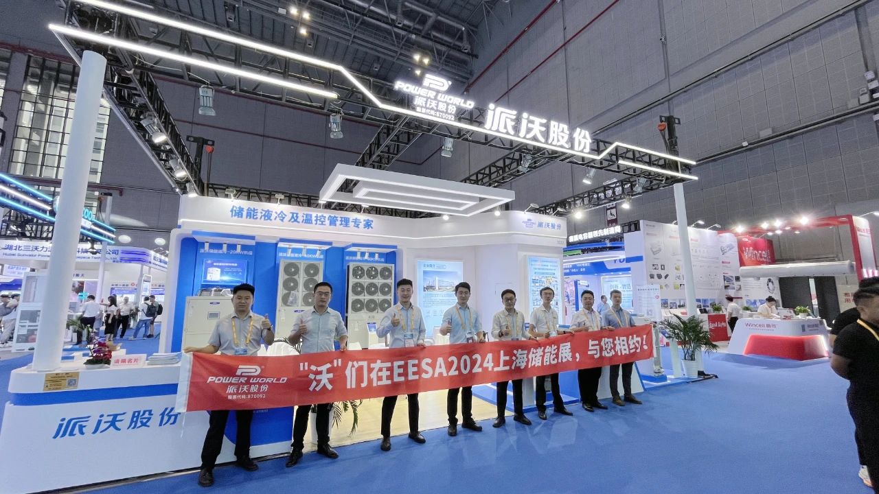 以创新，转动绿色可持续未来｜乐鱼闪耀亮相2024 EESA 储能展