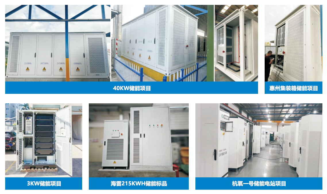  乐鱼股份数据中心能效提升秘籍，储能液冷机组的深度解析