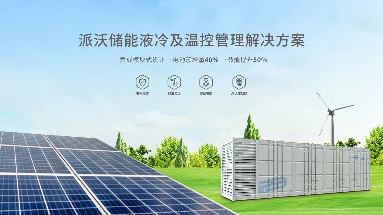 乐鱼股份液冷技术101：从零开始了解这项颠覆性的冷却技术