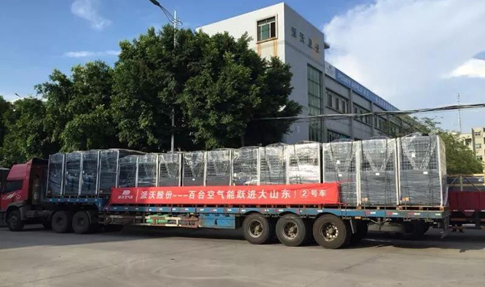 空气能热水器厂家 空气能热水器厂家