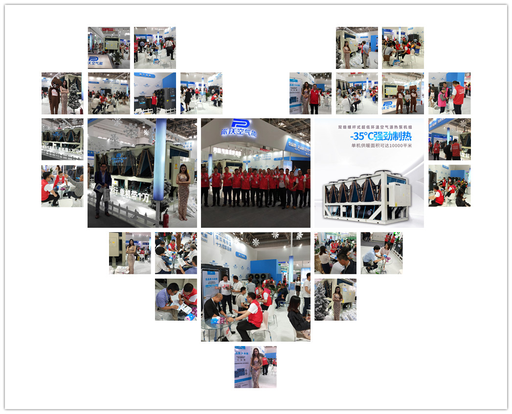 乐鱼空气能 乐鱼空气能