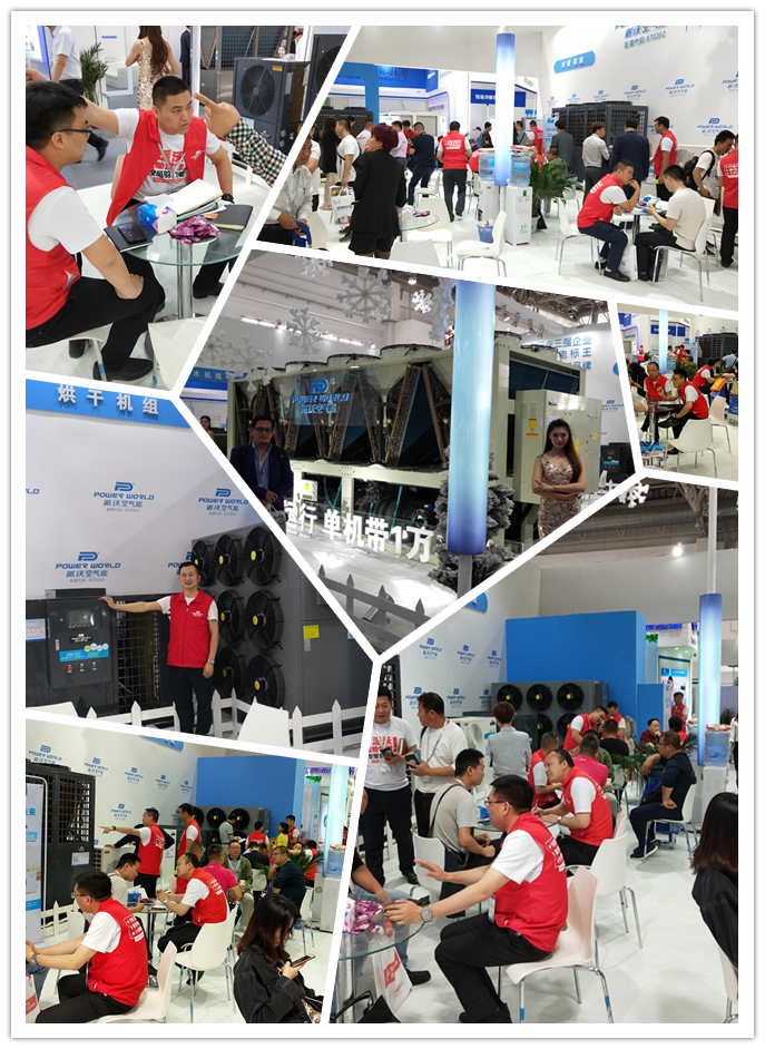 乐鱼空气能展会现场 乐鱼空气能展会现场