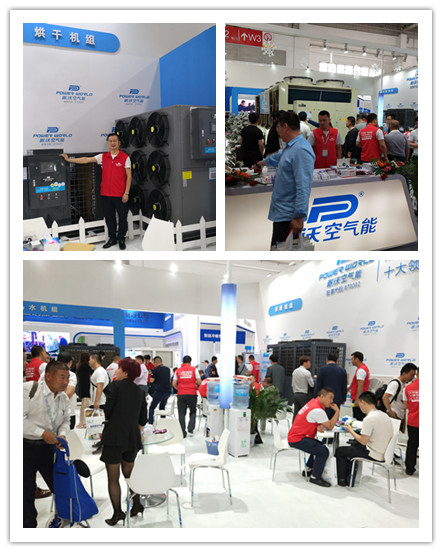 乐鱼空气能火爆现场