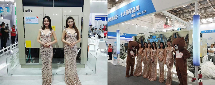 乐鱼空气能展会模特