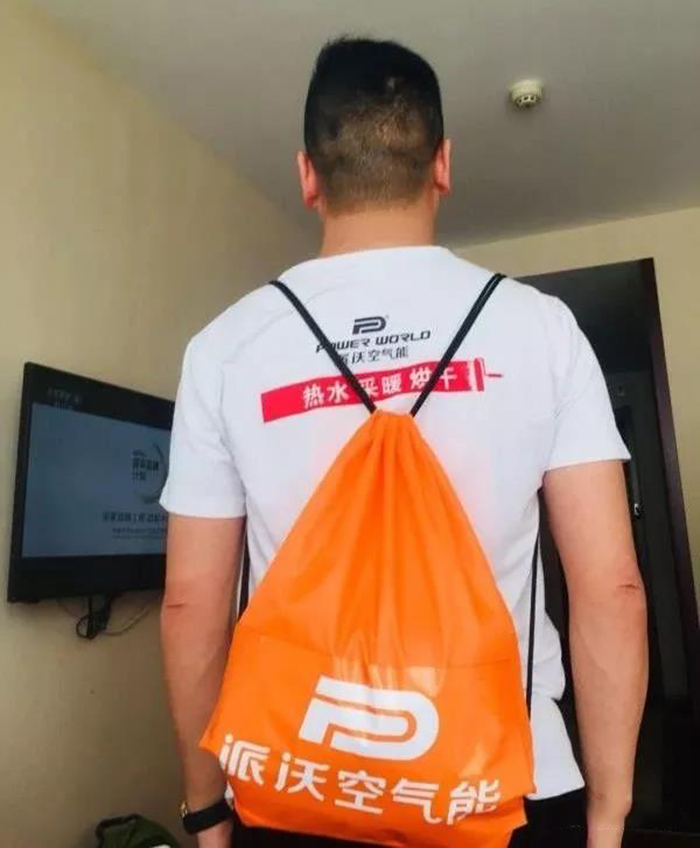 乐鱼空气能背包