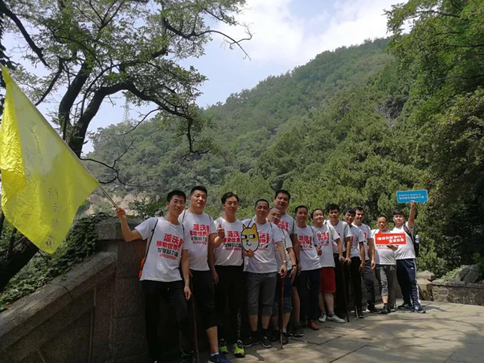 空气能行业铁军-----看我乐鱼股份精英夜登泰山，高歌前行！