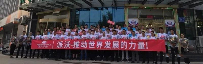 乐鱼空气能团队