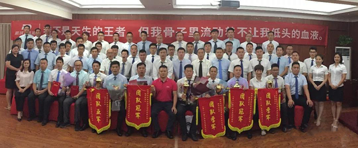 乐鱼股份营销团队年中总结暨表彰大会圆满落幕！