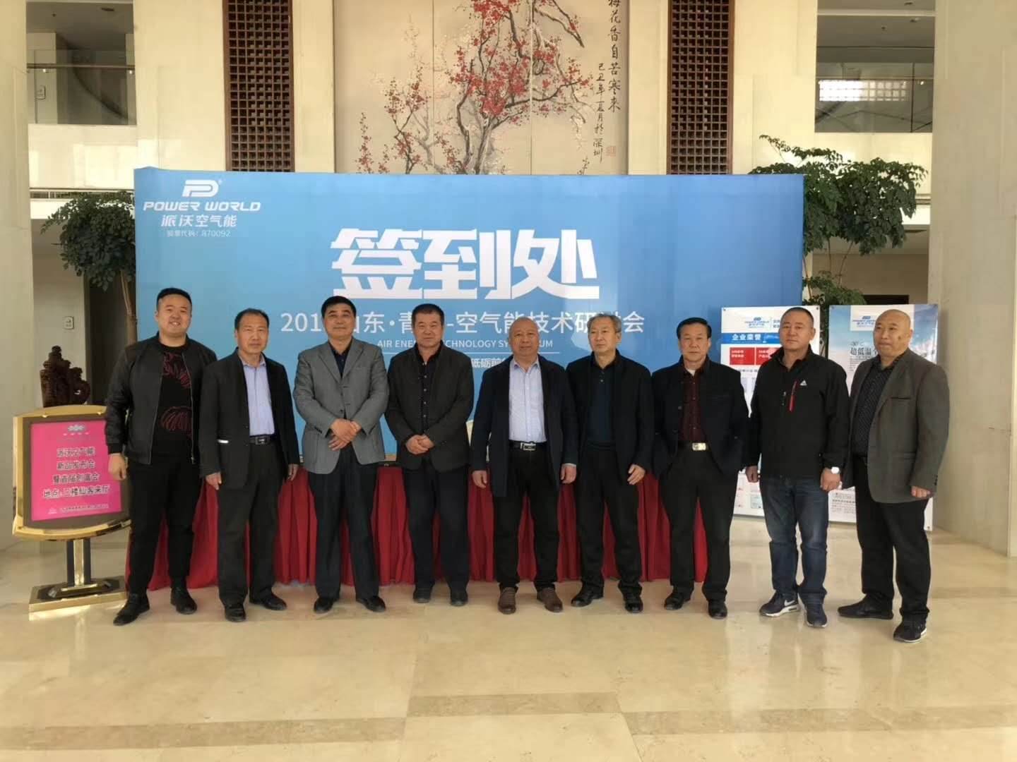 乐鱼城市合伙人巡回招募会----每一次握手都是未来同行的开始！