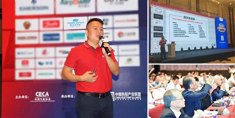 火热八月-回顾一周属于乐鱼空气能的荣誉时刻