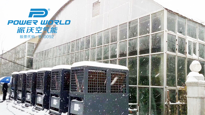 热烈祝贺乐鱼股份中标河北曲阳“煤改电”项目！