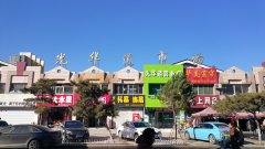 河北唐山丰润区4000平米商铺施空气能采暖安装实例