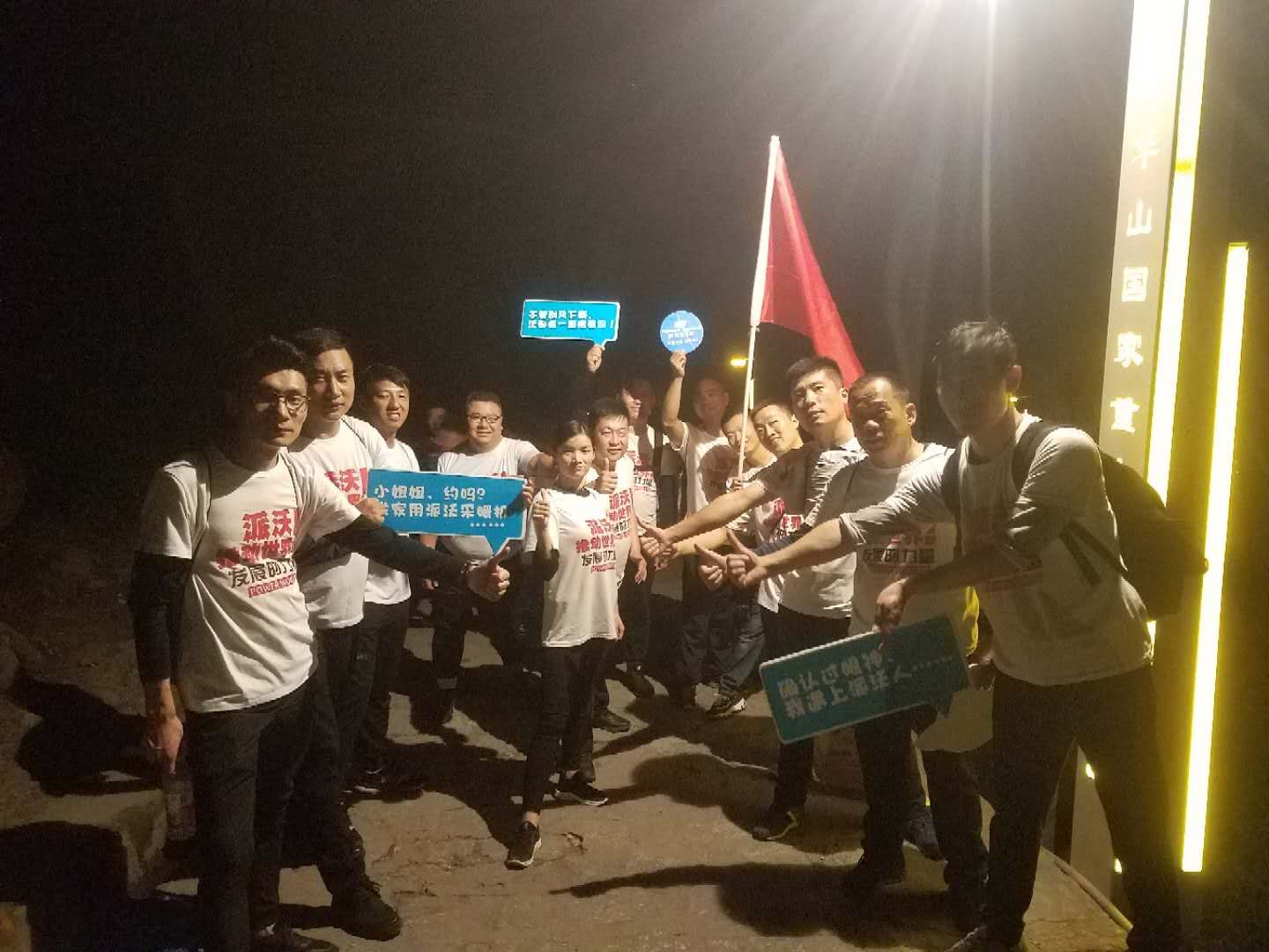 乐鱼空气能精英