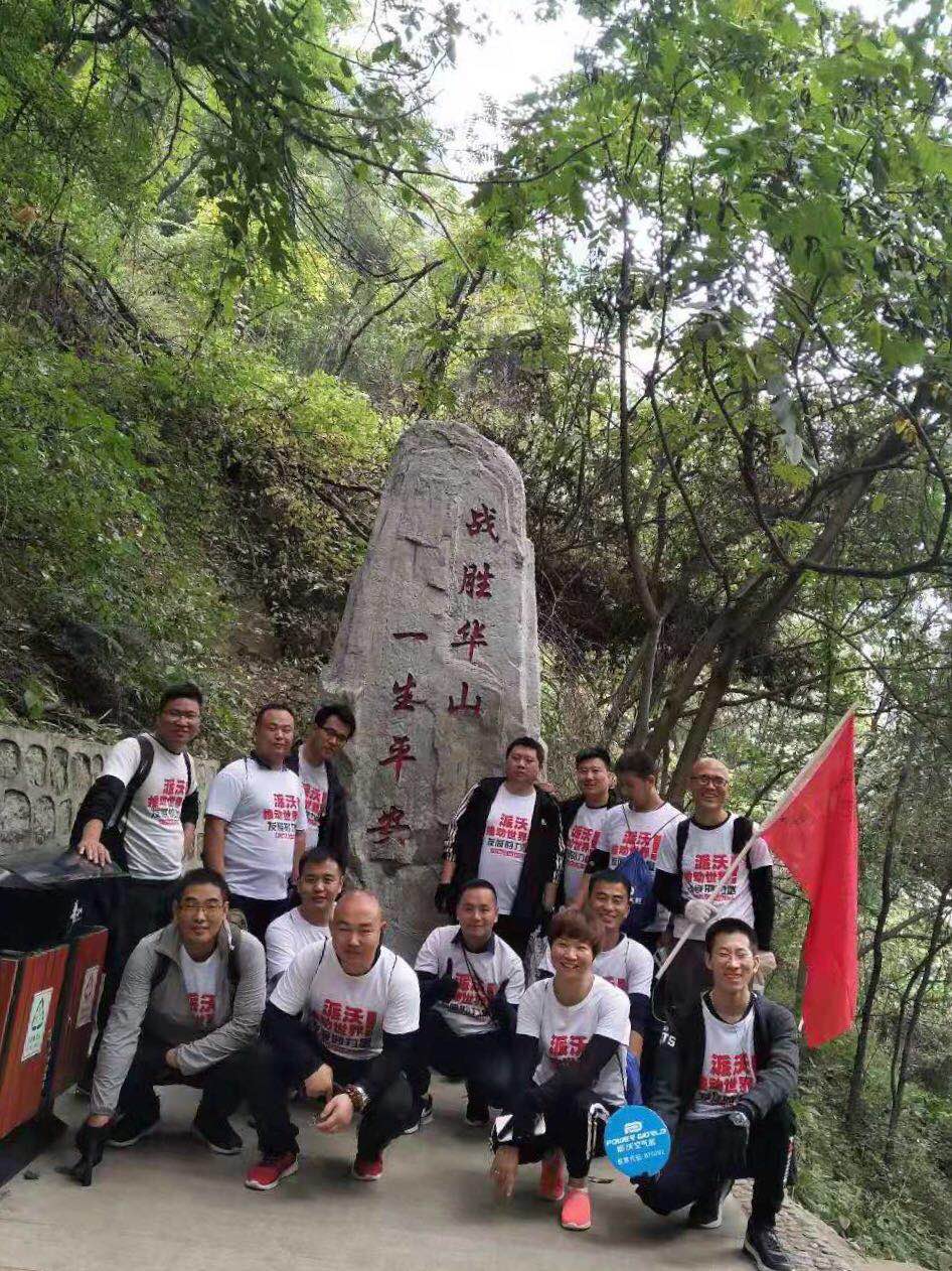 乐鱼空气能精英