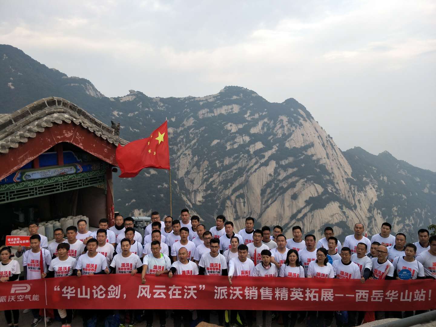 乐鱼空气能精英