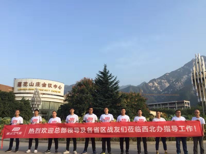 乐鱼空气能精英