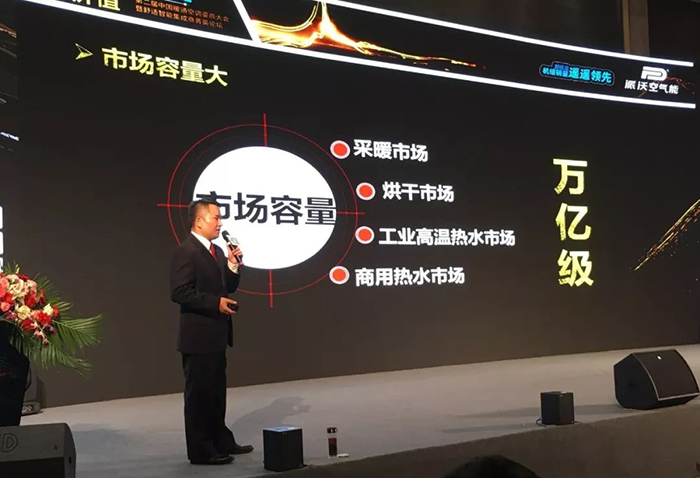 4.jpg 乐鱼股份空气能十大品牌实力见证荣获“良工奖”实至名归