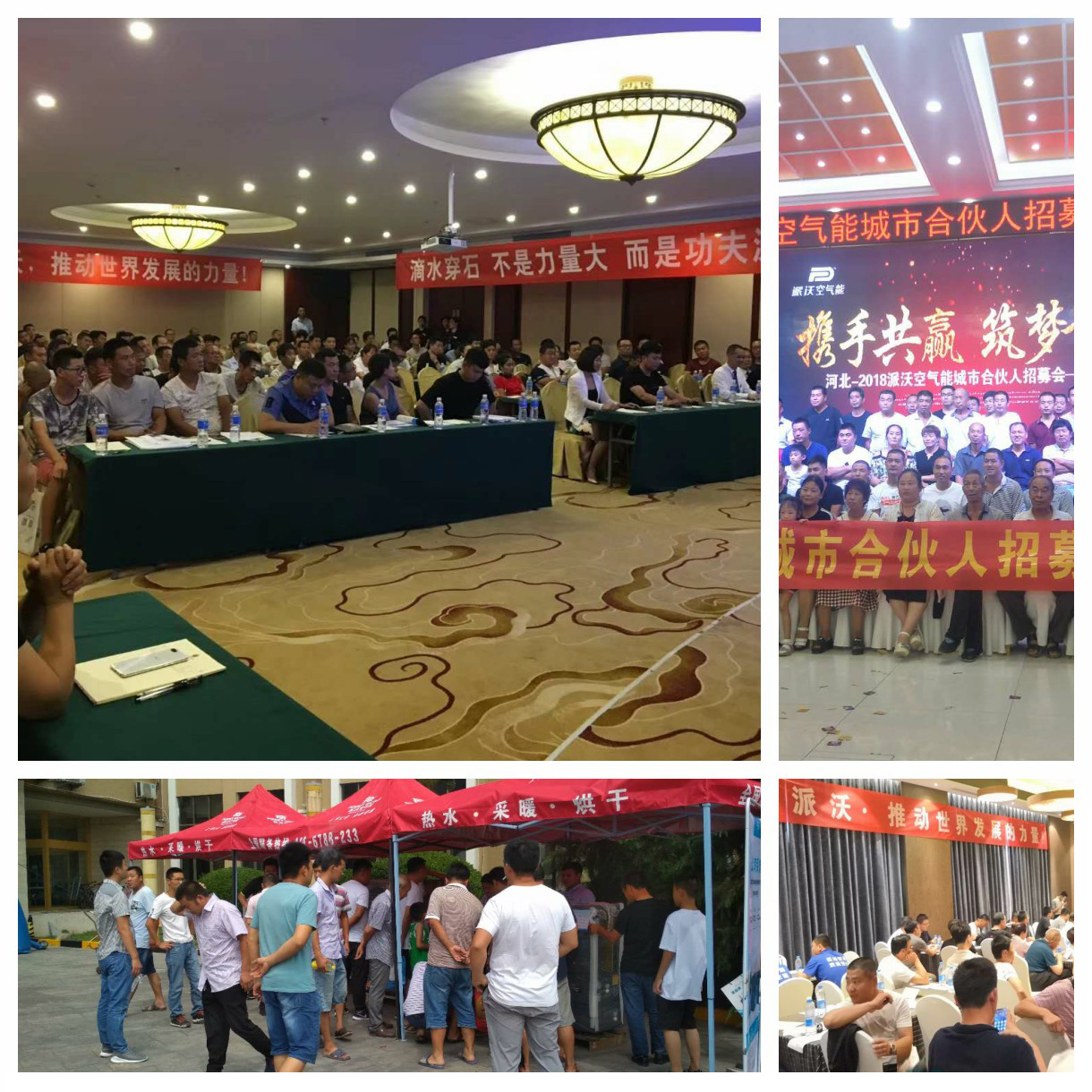 乐鱼空气能城市合伙人火爆招商进行中!