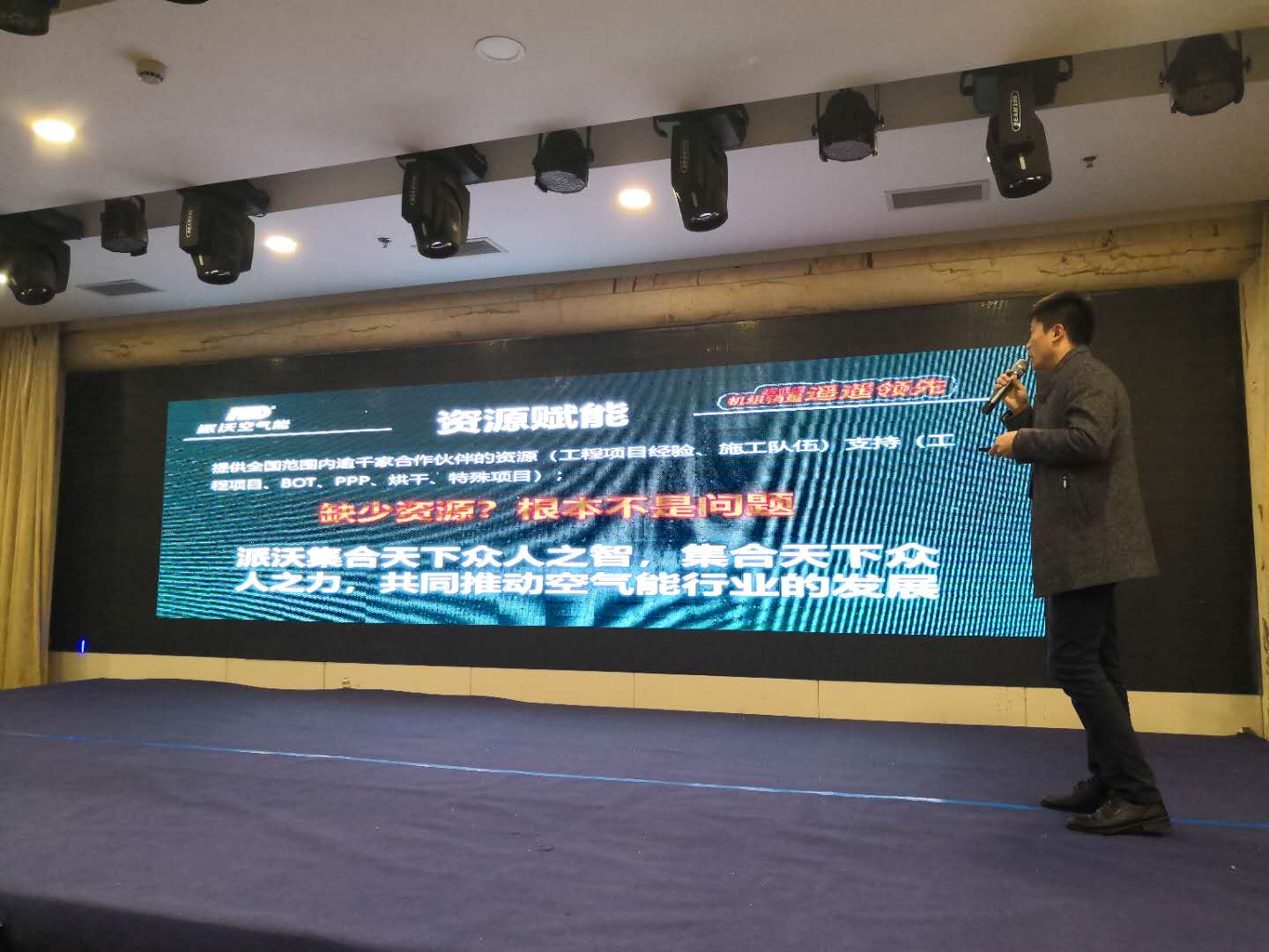 乐鱼股份建立了整套综合成熟的运作模式体系