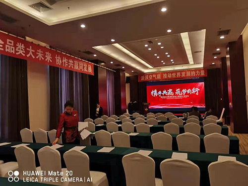 乐鱼空气源热泵