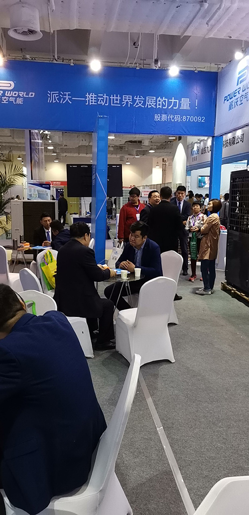 乐鱼推动世界发展的力量