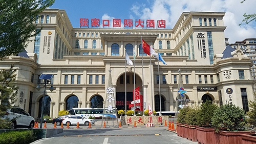 乐鱼全国招商会