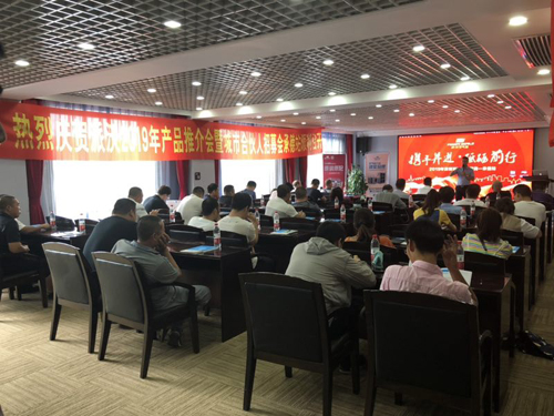 乐鱼合伙人招募