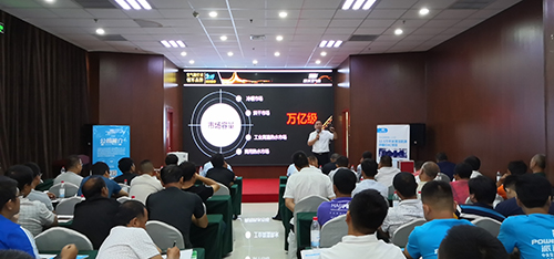 乐鱼空气能招商技术培训会