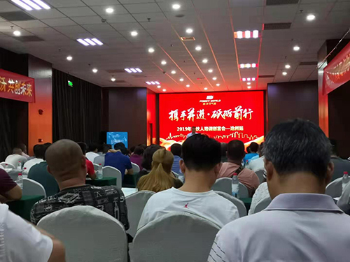 乐鱼空气能招商技术培训会