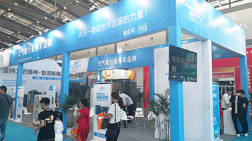 乐鱼盛装亮相西安供热展