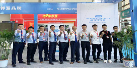 <b>乐鱼盛装亮相西安供热展</b>