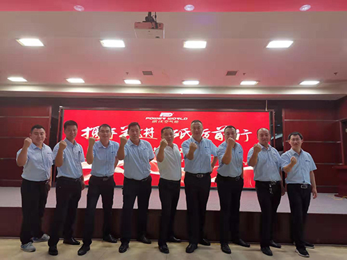 乐鱼空气能全国巡回培训创富会